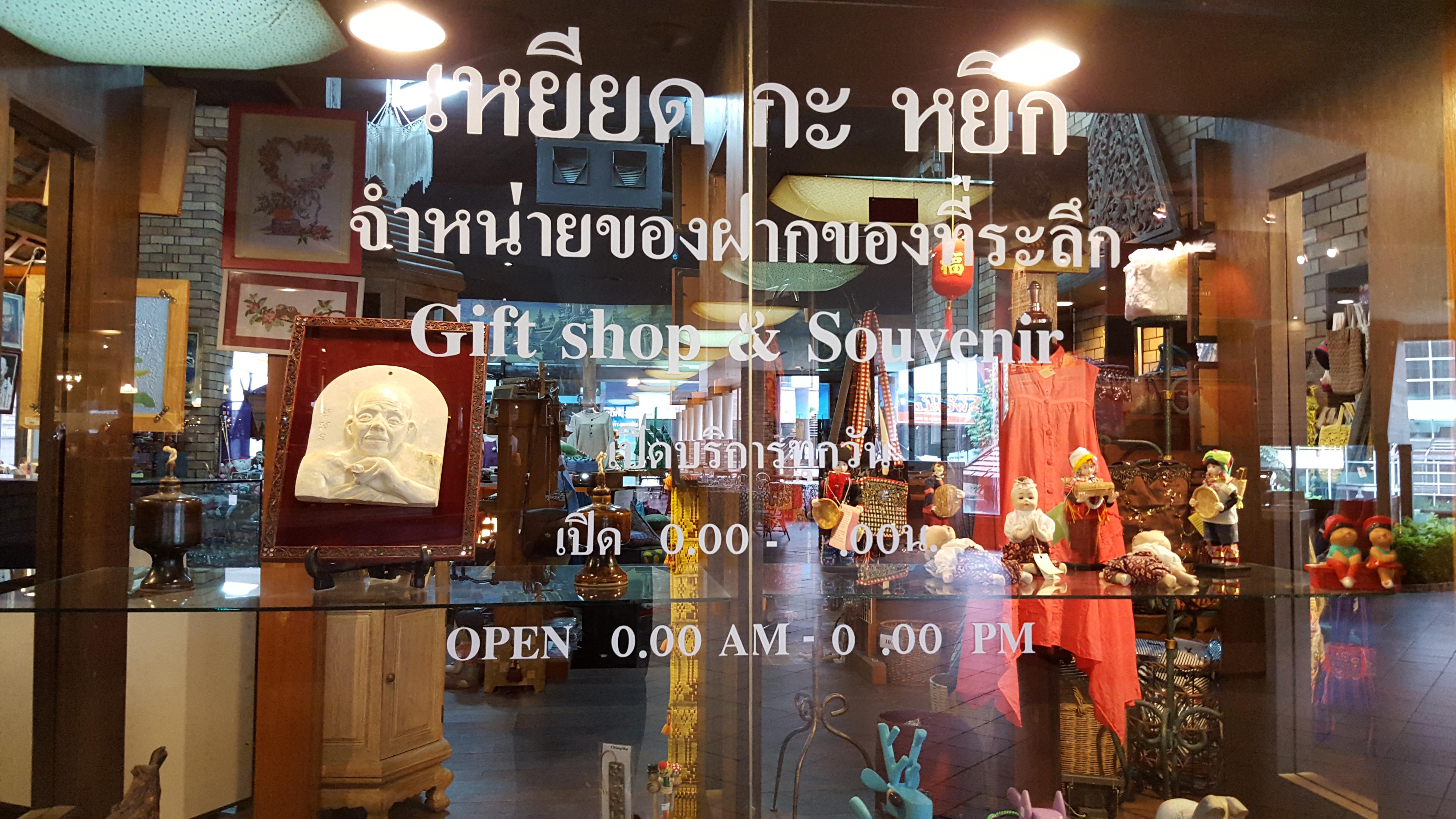 צ'יאנג מאי Lotus Pang Suan Kaew Hotel מראה חיצוני תמונה
